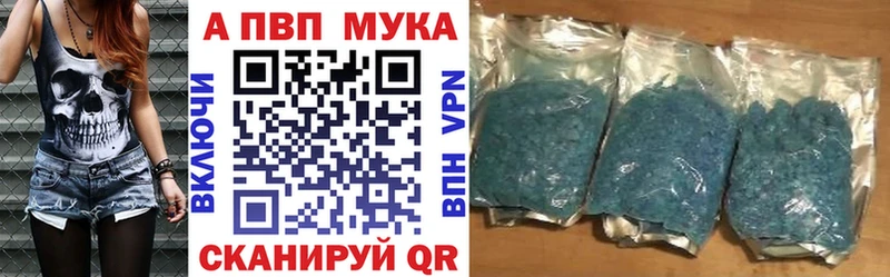 Сколько стоит Емва Марихуана  Alpha PVP  ГАШИШ  Меф  КОКАИН 