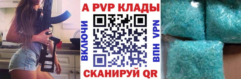 Alpha-PVP СК КРИС Емва