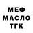 КЕТАМИН VHQ Tatiana Fomina