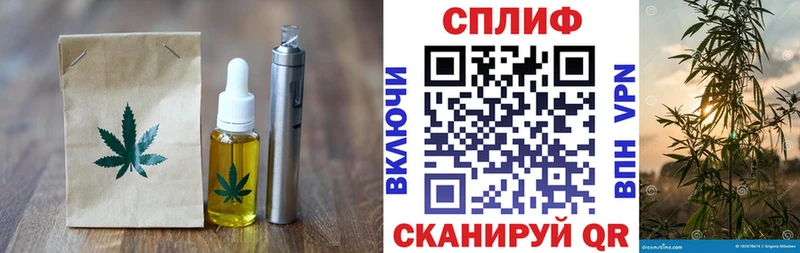 где купить наркоту  Емва  Еда ТГК конопля 