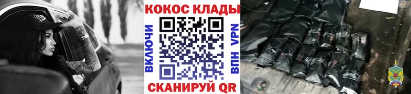 КОКАИН Боливия  наркошоп  это телеграм  Емва  OMG рабочий сайт 