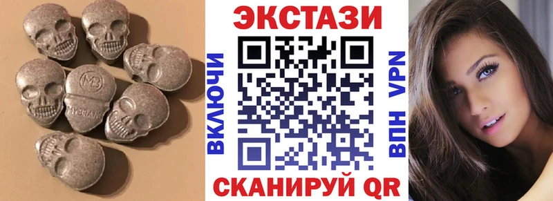 купить Емва ЭКСТАЗИ 280 MDMA