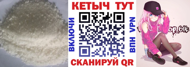 КЕТАМИН ketamine  купить   Емва 