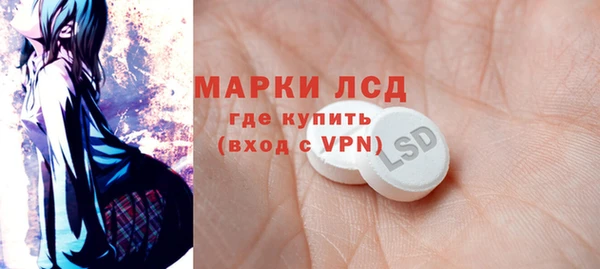 альфа пвп VHQ Горно-Алтайск