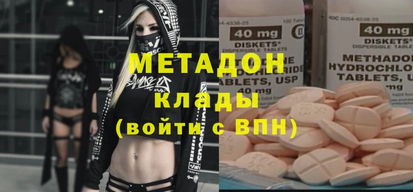 альфа пвп VHQ Горно-Алтайск