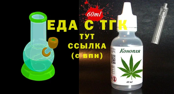 прущие грибы Горняк
