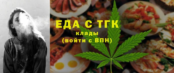 альфа пвп VHQ Горно-Алтайск
