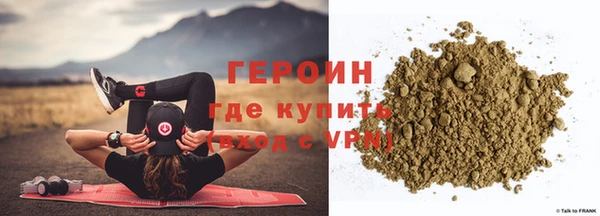 прущие грибы Горняк