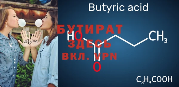 шишки Горнозаводск