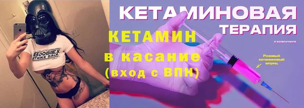 прущие грибы Горняк