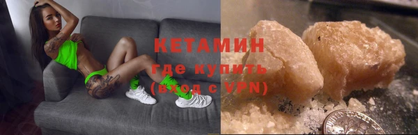 альфа пвп VHQ Горно-Алтайск