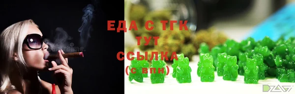 альфа пвп VHQ Горно-Алтайск