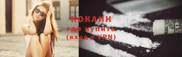 кокаин премиум Хадыженск