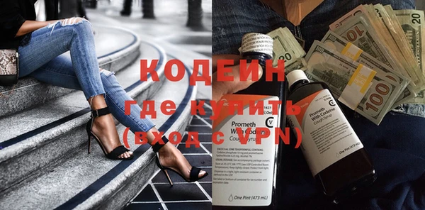 кокаин премиум Хадыженск