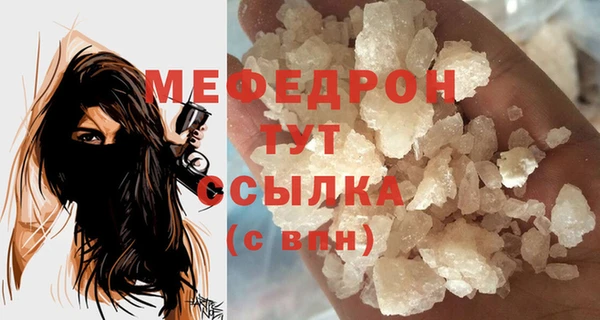 прущие грибы Горняк