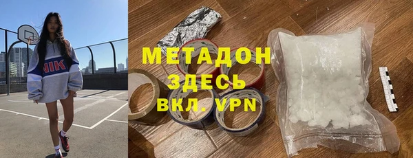 шишки Горнозаводск