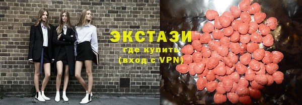 альфа пвп VHQ Горно-Алтайск