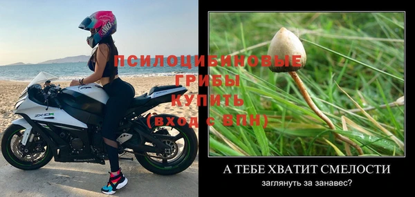 альфа пвп VHQ Горно-Алтайск