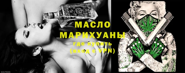 альфа пвп VHQ Горно-Алтайск