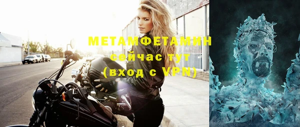 альфа пвп VHQ Горно-Алтайск