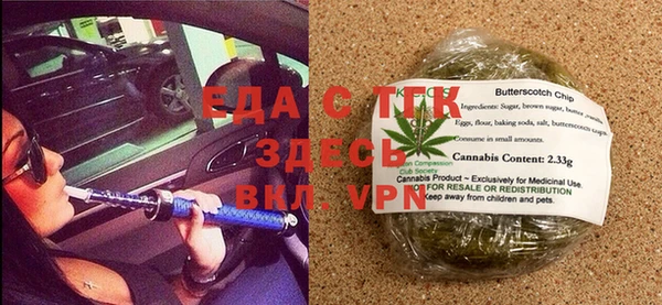 шишки Горнозаводск
