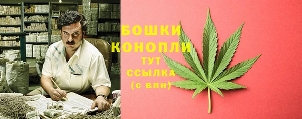 альфа пвп VHQ Горно-Алтайск