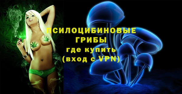 альфа пвп VHQ Горно-Алтайск