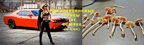 альфа пвп VHQ Горно-Алтайск