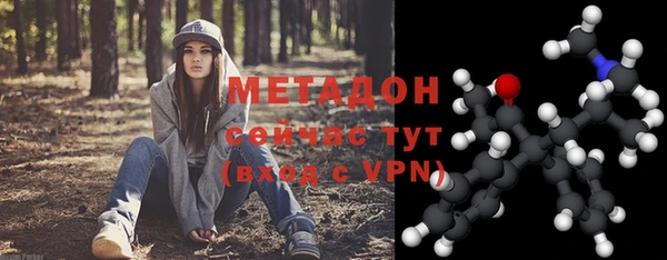 альфа пвп VHQ Горно-Алтайск