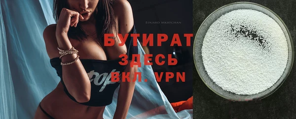 шишки Горнозаводск