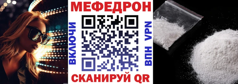как найти закладки  Емва  кракен как войти  МЕФ 4 MMC 