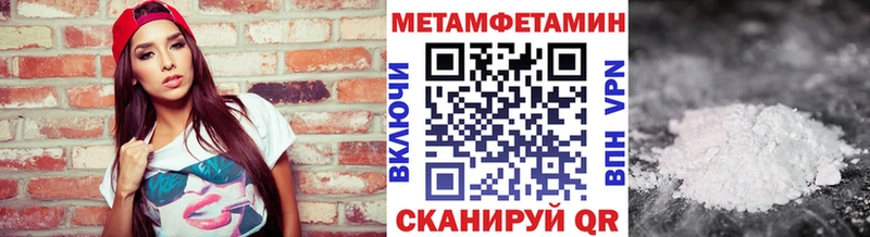 Метамфетамин мет хочу наркоту Емва