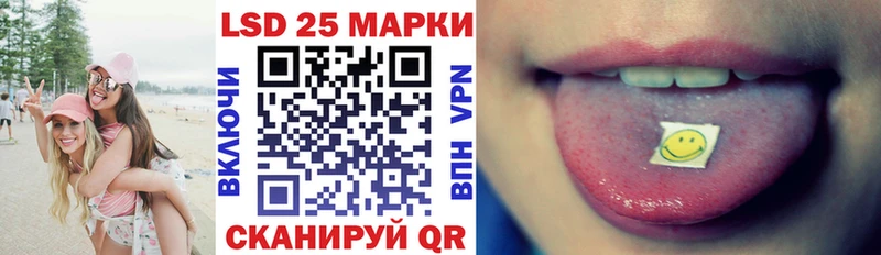 цена наркотик  Емва  Марки N-bome 1500мкг 