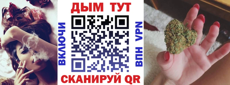 МАРИХУАНА тримм  Емва 